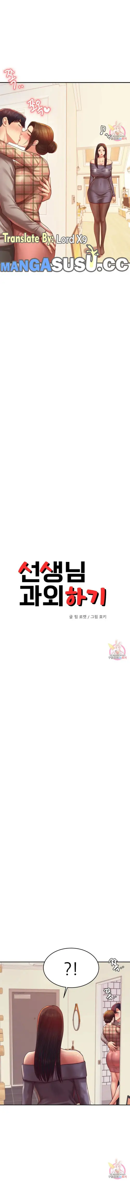 image-komik-teacher-lesson-chapter-45-end-2/16