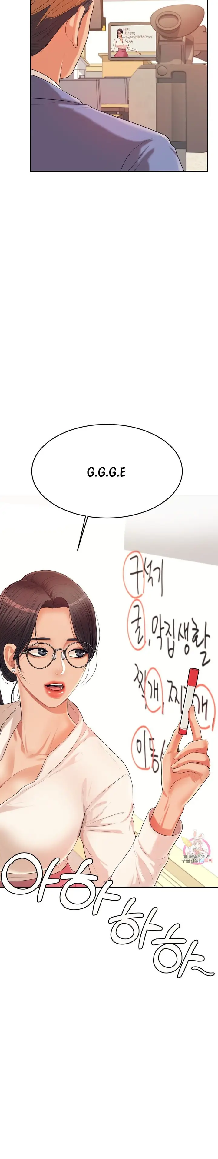 image-komik-teacher-lesson-chapter-6-14/41