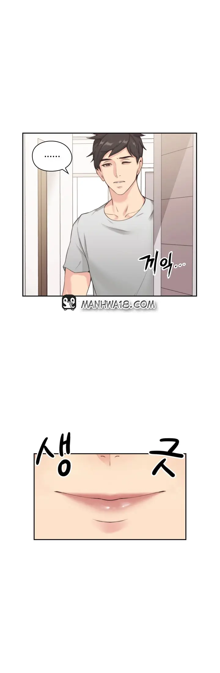 image-komik-teacher-long-time-no-see-chapter-01-22/47