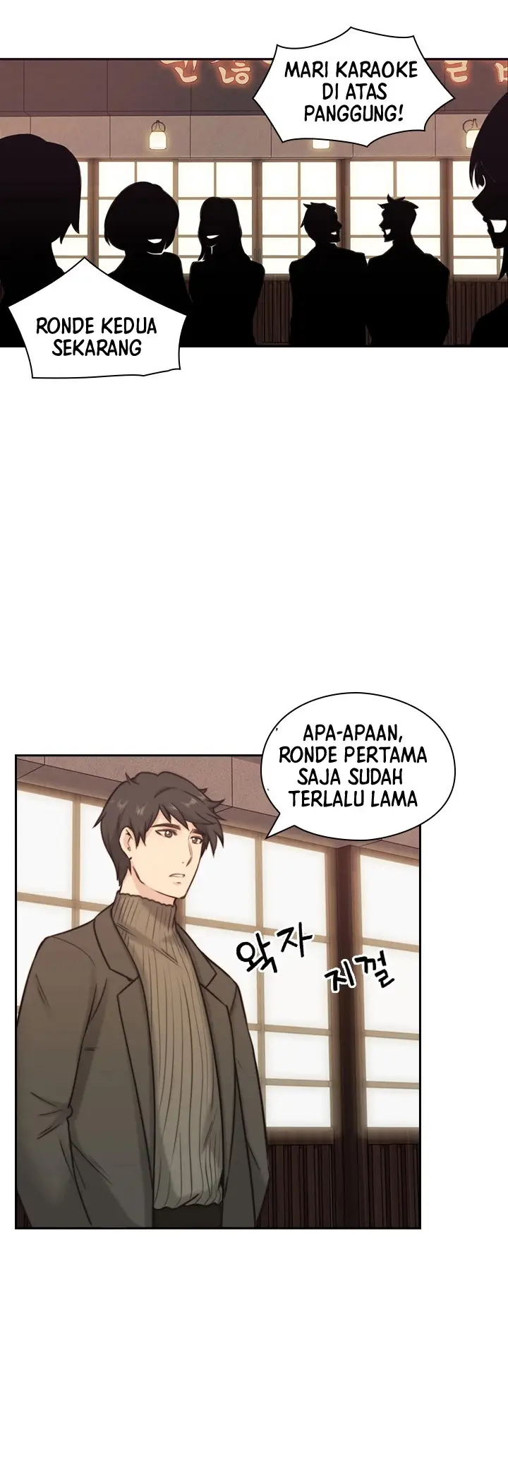 image-komik-teacher-long-time-no-see-chapter-02-26/49