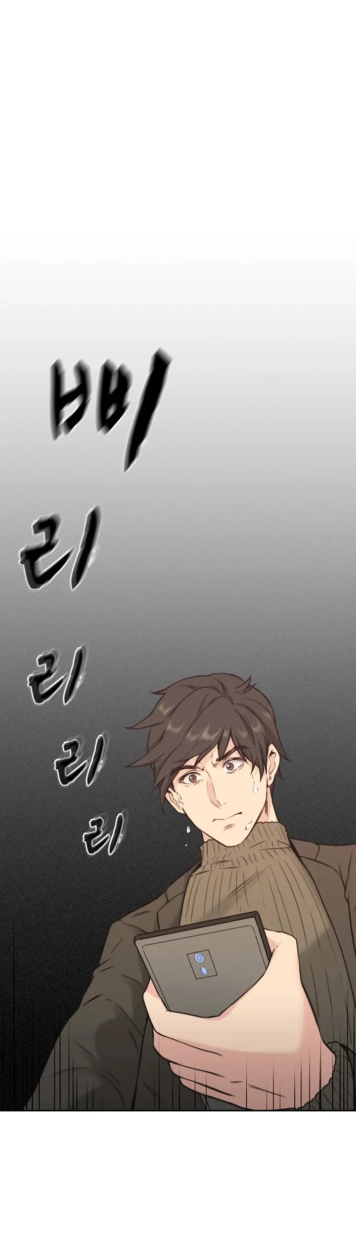 image-komik-teacher-long-time-no-see-chapter-02-46/49