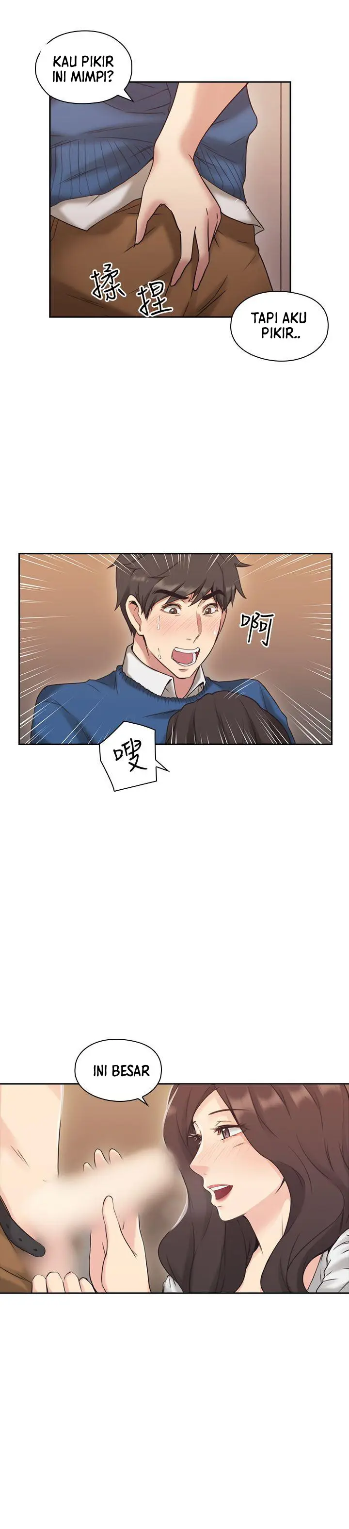 image-komik-teacher-long-time-no-see-chapter-04-23/37