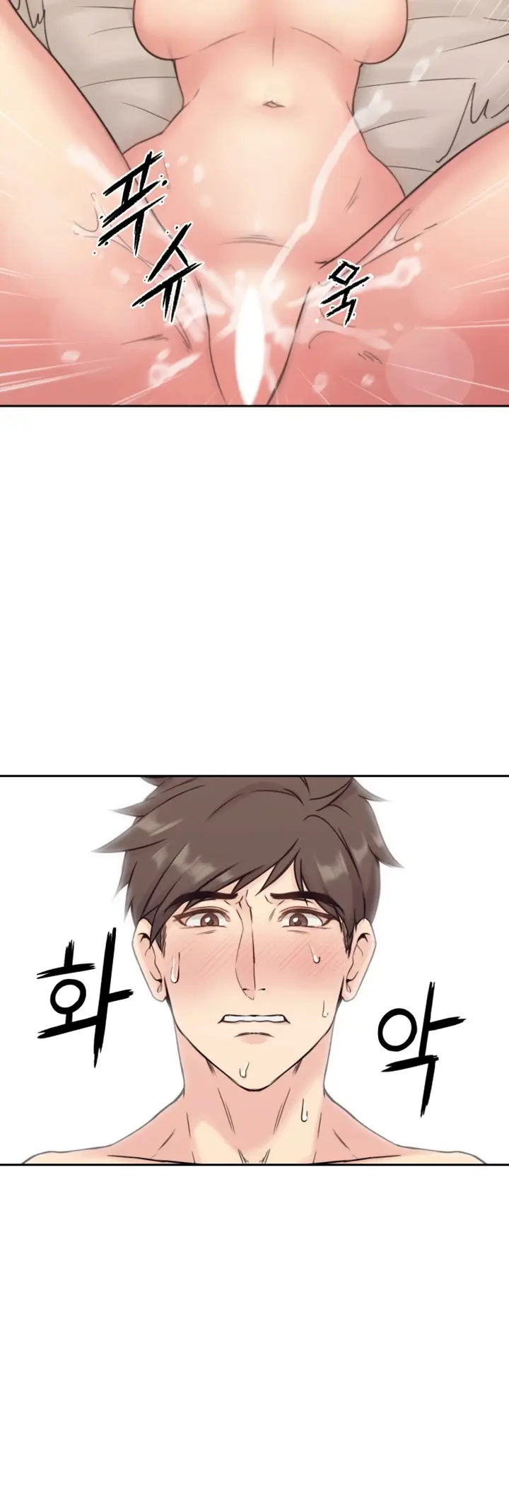 image-komik-teacher-long-time-no-see-chapter-05-8/43
