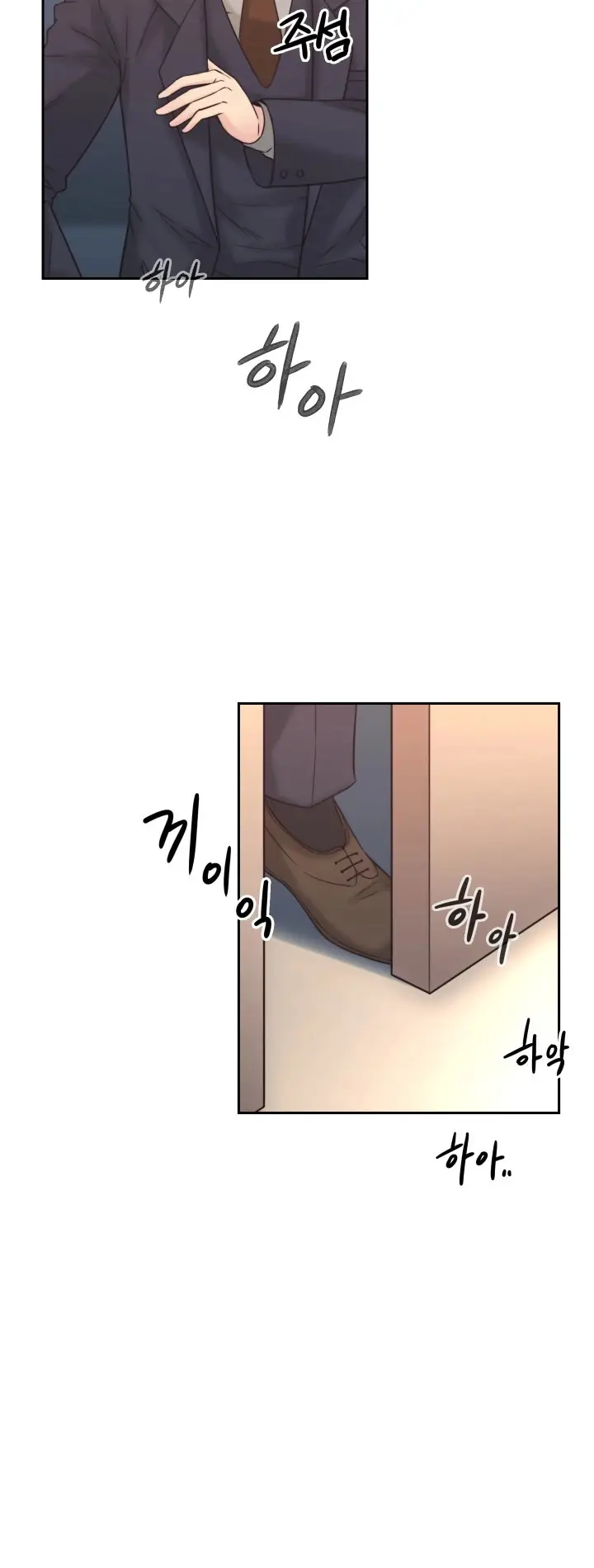 image-komik-teacher-long-time-no-see-chapter-05-32/43