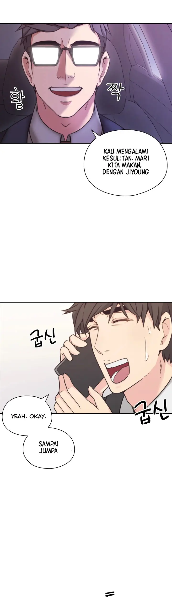 image-komik-teacher-long-time-no-see-chapter-06-24/42