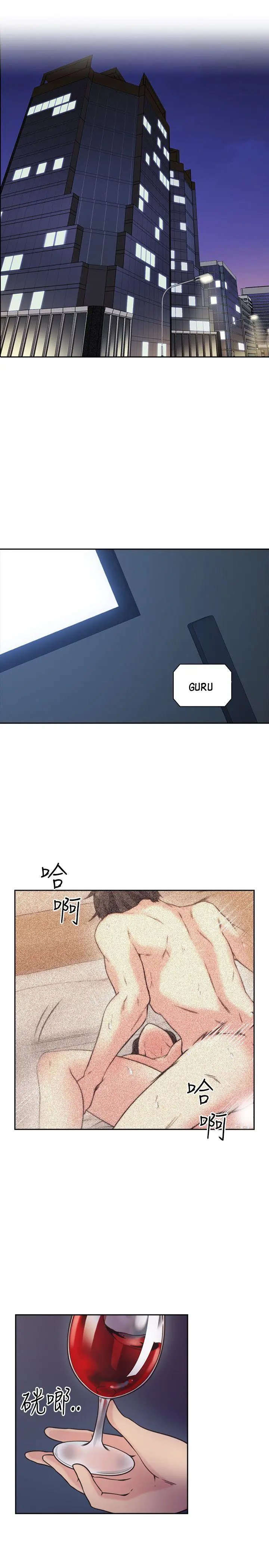 image-komik-teacher-long-time-no-see-chapter-08-2/39