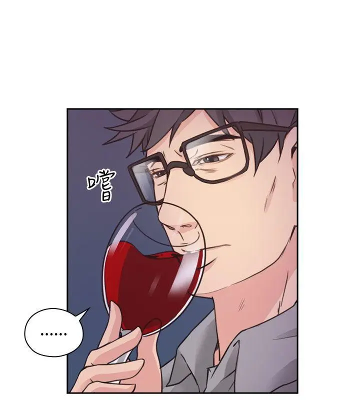 image-komik-teacher-long-time-no-see-chapter-08-3/39