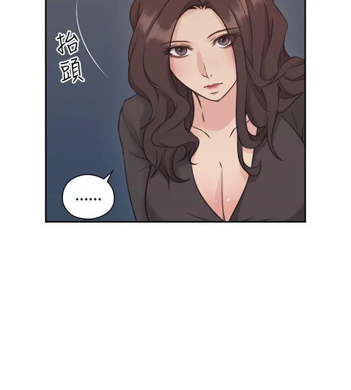image-komik-teacher-long-time-no-see-chapter-08-5/39