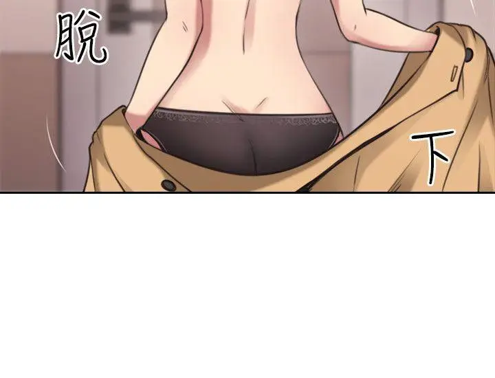 image-komik-teacher-long-time-no-see-chapter-09-12/38