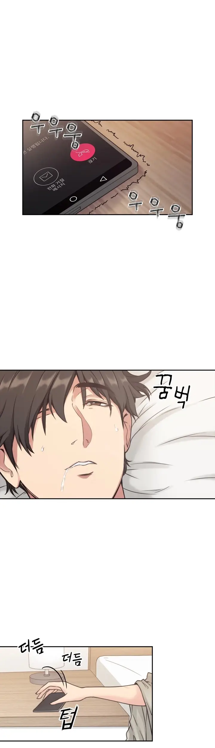 image-komik-teacher-long-time-no-see-chapter-1-11/49