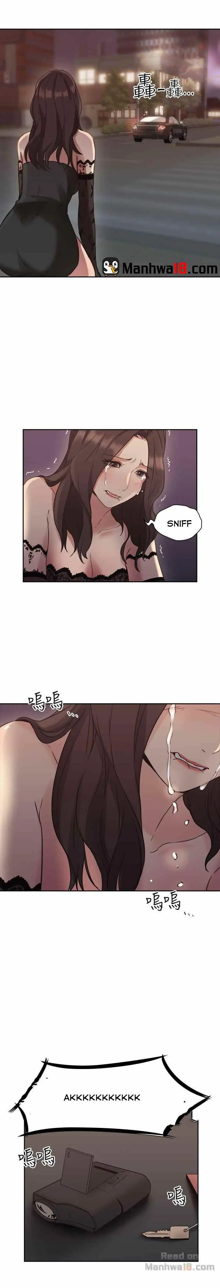 image-komik-teacher-long-time-no-see-chapter-12-32/45