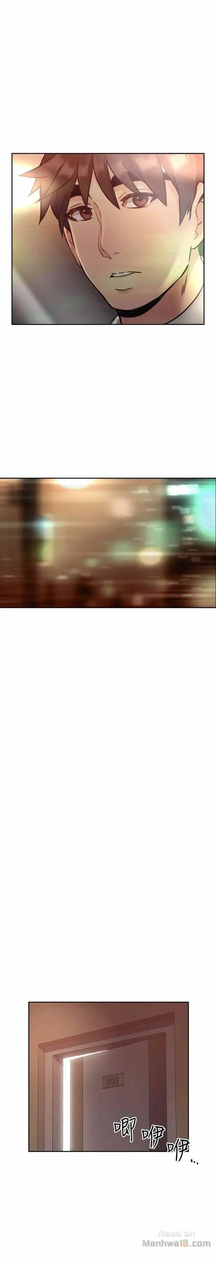 image-komik-teacher-long-time-no-see-chapter-12-40/45