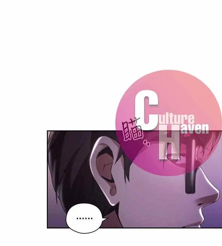 image-komik-teacher-long-time-no-see-chapter-14-6/41