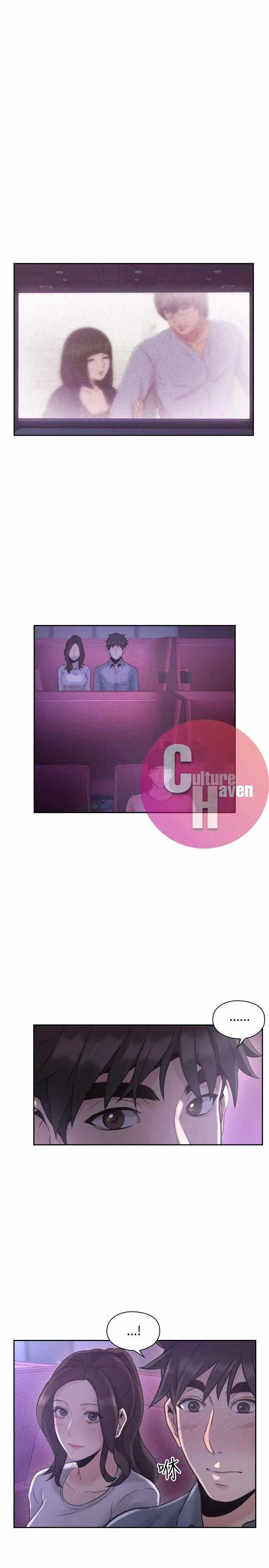 image-komik-teacher-long-time-no-see-chapter-14-36/41