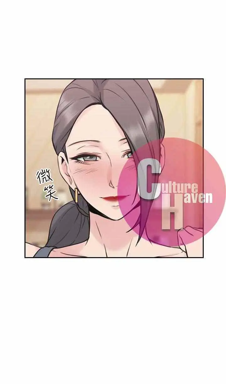 image-komik-teacher-long-time-no-see-chapter-16-35/38