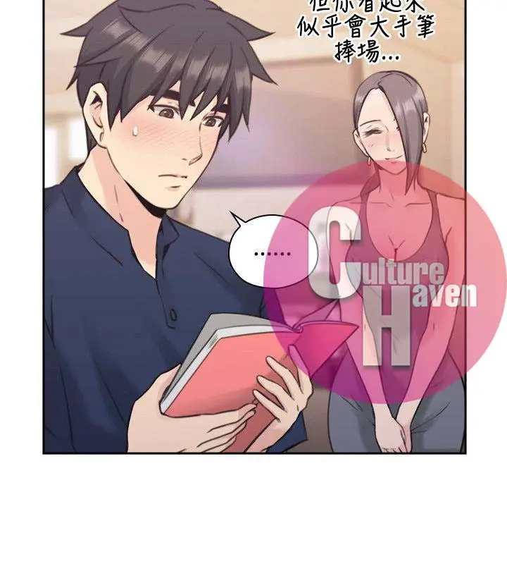 image-komik-teacher-long-time-no-see-chapter-17-19/38