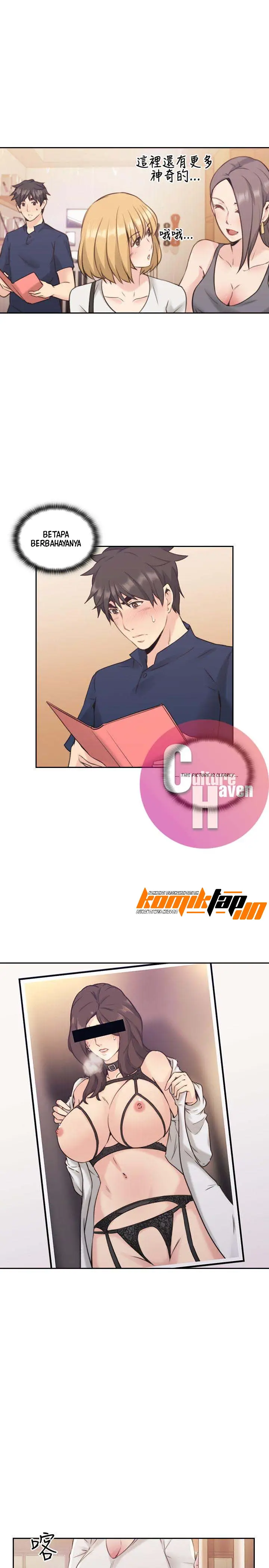 image-komik-teacher-long-time-no-see-chapter-17-24/38