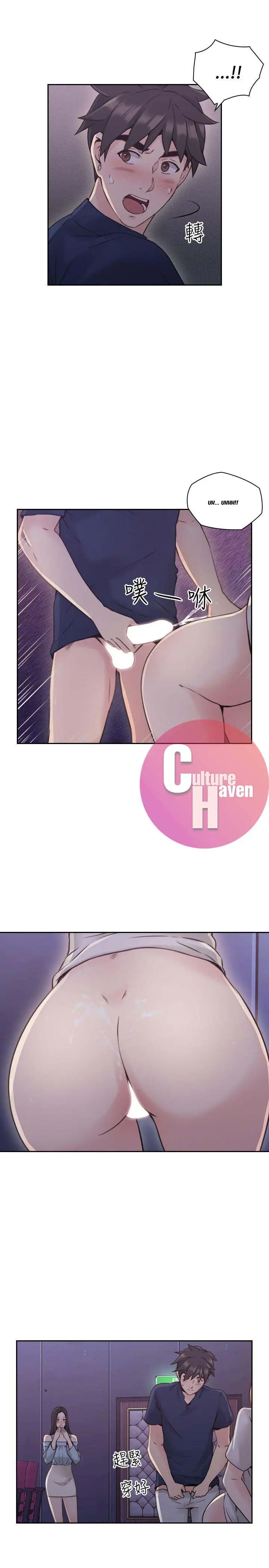 image-komik-teacher-long-time-no-see-chapter-19-17/42