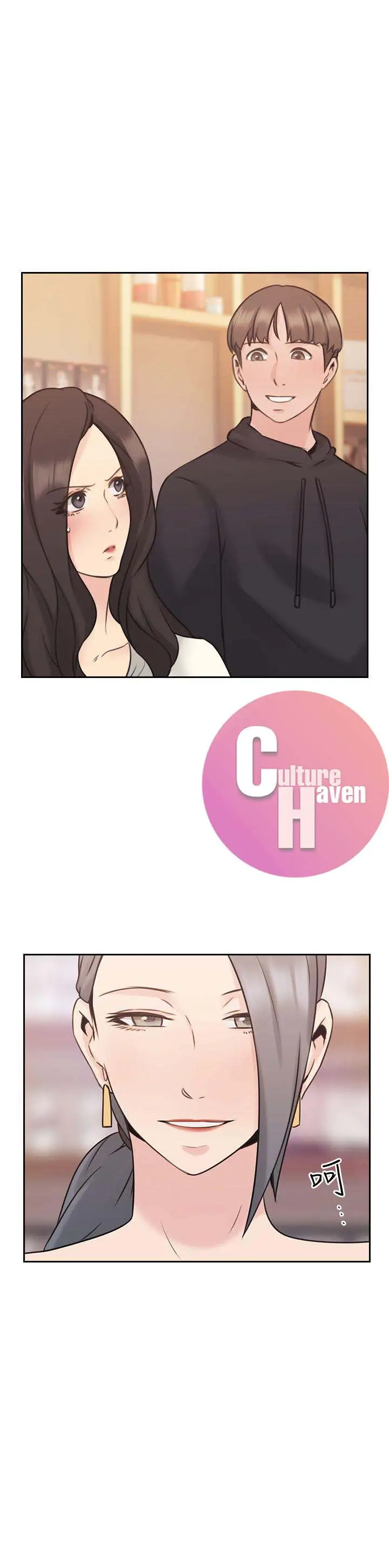 image-komik-teacher-long-time-no-see-chapter-19-39/42