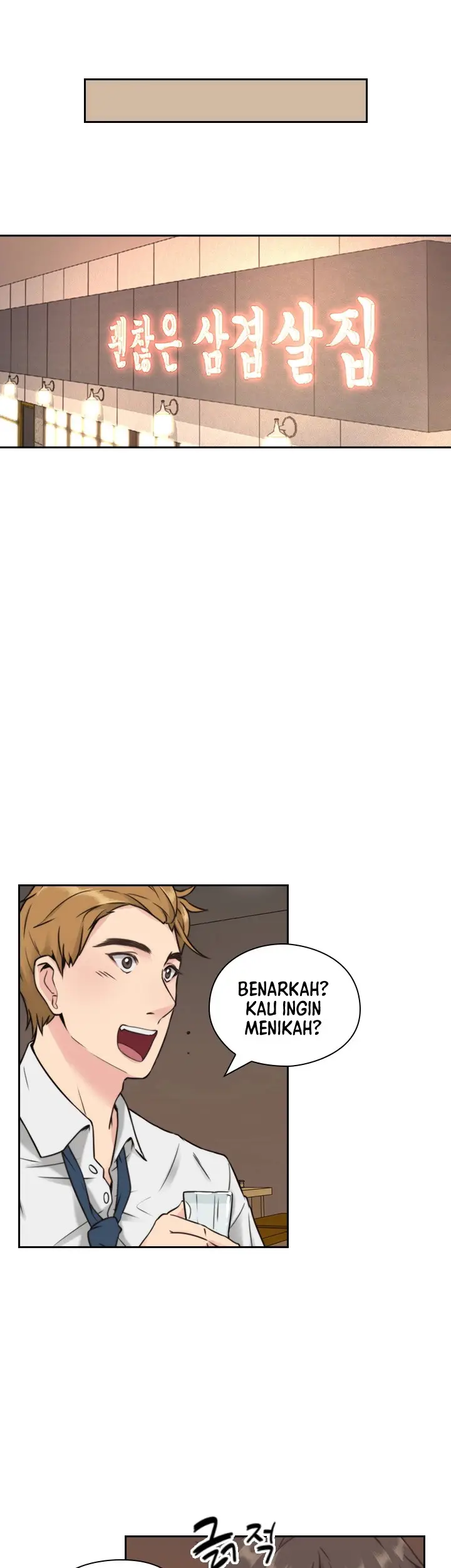 image-komik-teacher-long-time-no-see-chapter-2-9/49