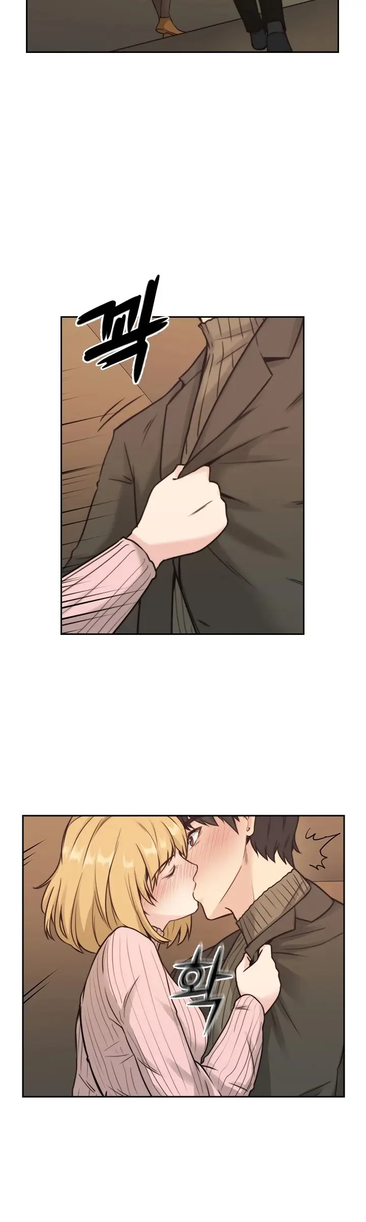 image-komik-teacher-long-time-no-see-chapter-2-20/49