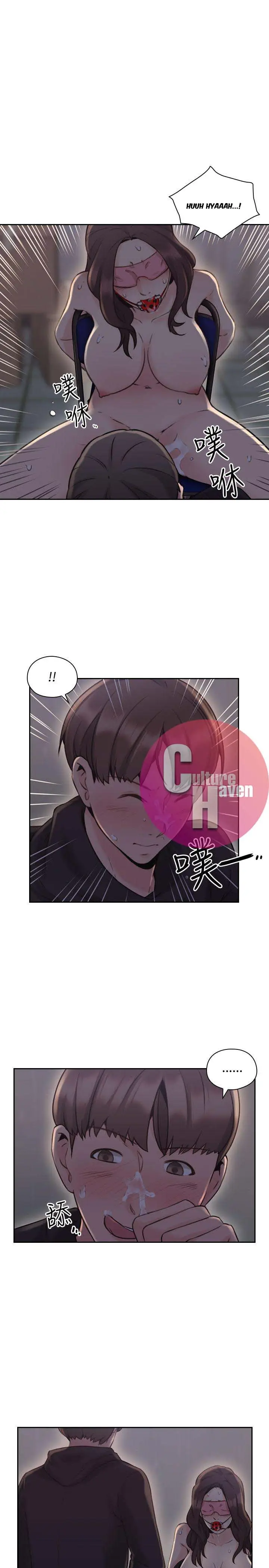 image-komik-teacher-long-time-no-see-chapter-20-13/42