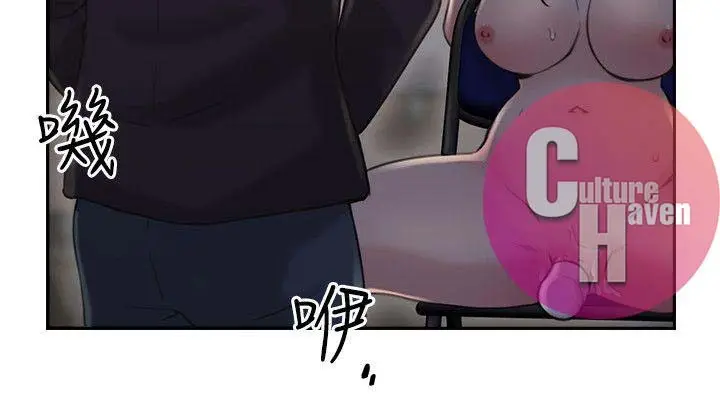 image-komik-teacher-long-time-no-see-chapter-20-14/42