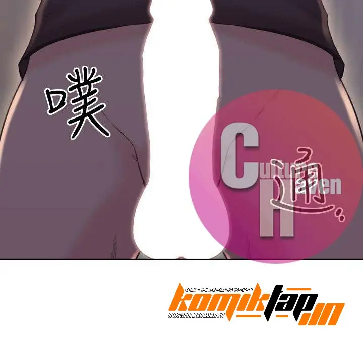image-komik-teacher-long-time-no-see-chapter-20-16/42