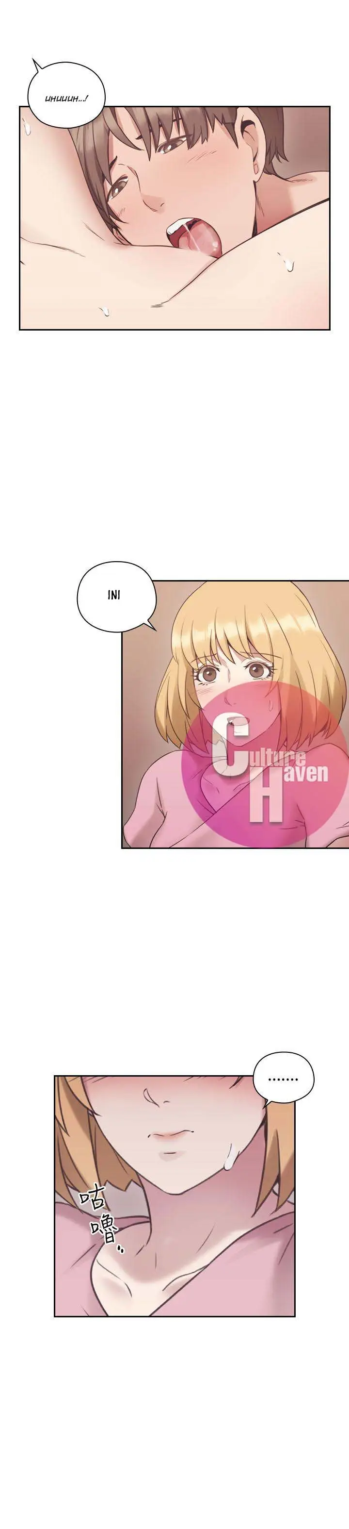 image-komik-teacher-long-time-no-see-chapter-22-12/37