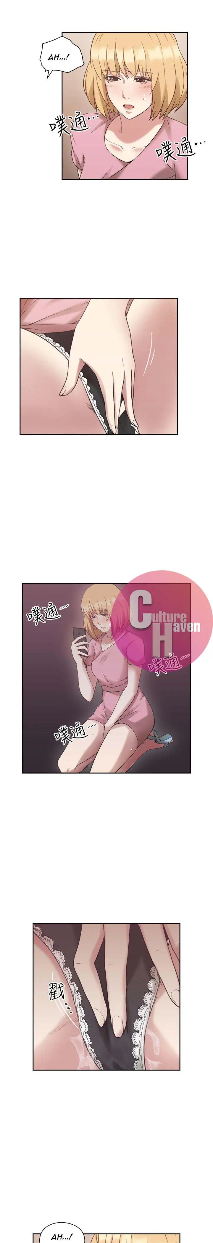 image-komik-teacher-long-time-no-see-chapter-22-24/37