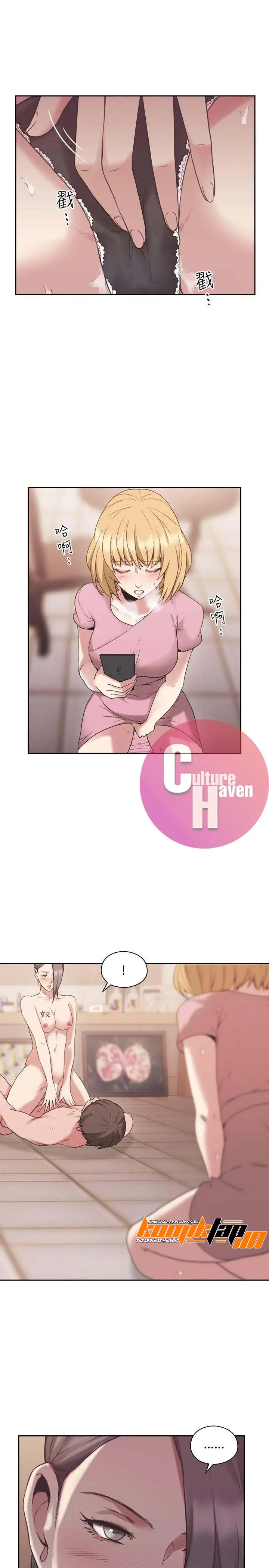 image-komik-teacher-long-time-no-see-chapter-22-26/37