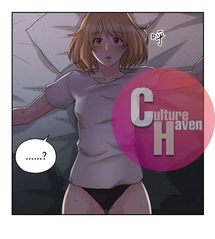 image-komik-teacher-long-time-no-see-chapter-23-19/40