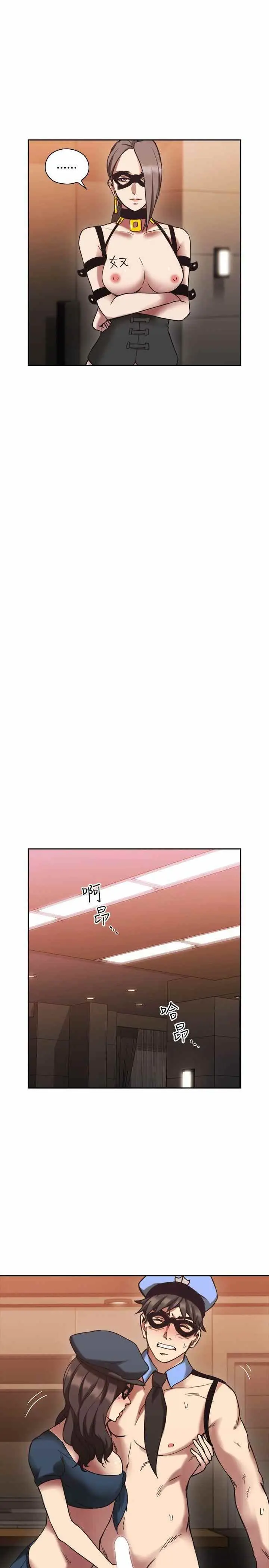 image-komik-teacher-long-time-no-see-chapter-26-8/38