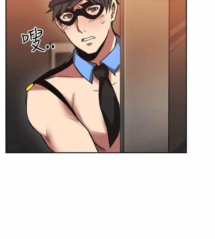 image-komik-teacher-long-time-no-see-chapter-26-26/38