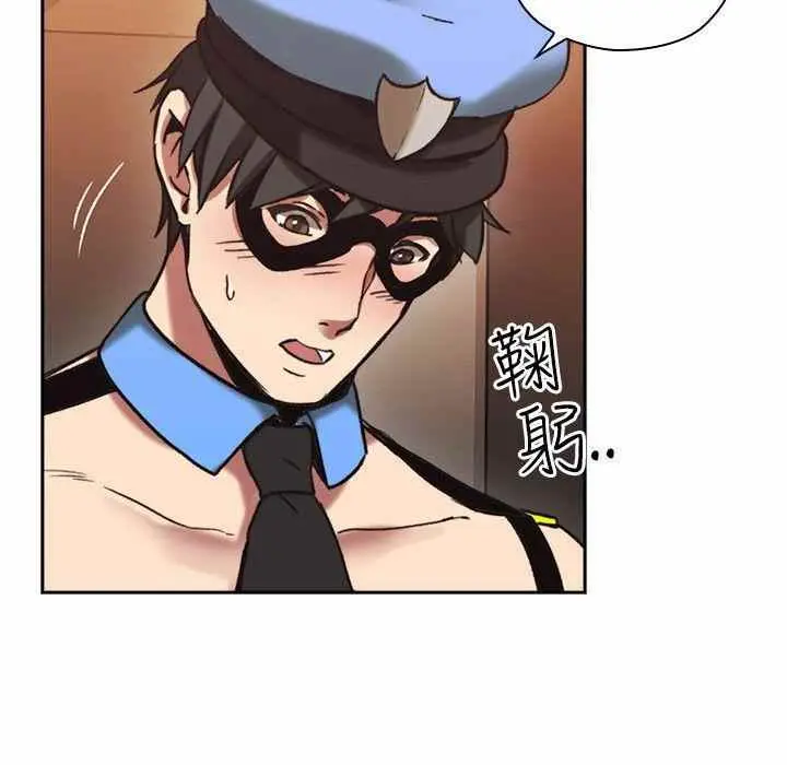 image-komik-teacher-long-time-no-see-chapter-26-28/38