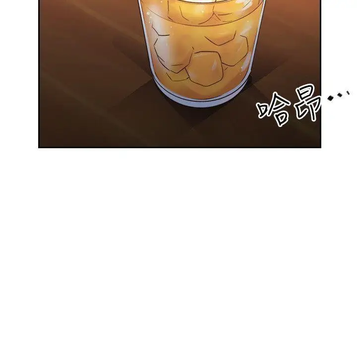 image-komik-teacher-long-time-no-see-chapter-27-13/38