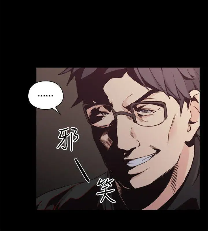 image-komik-teacher-long-time-no-see-chapter-27-23/38