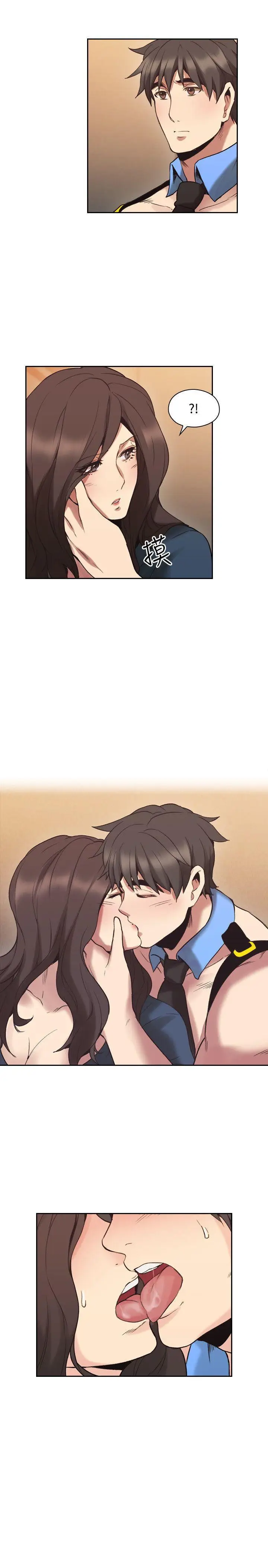 image-komik-teacher-long-time-no-see-chapter-29-25/35