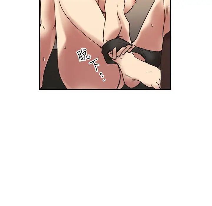image-komik-teacher-long-time-no-see-chapter-29-28/35