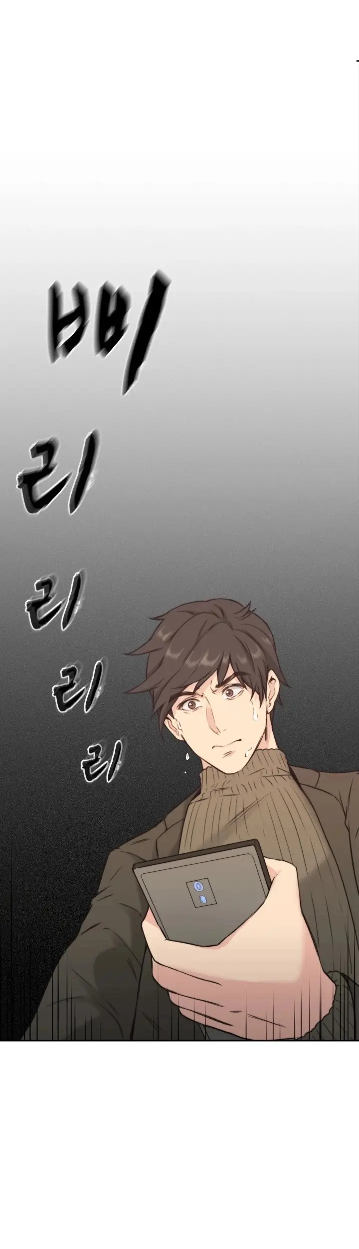 image-komik-teacher-long-time-no-see-chapter-3-3/48