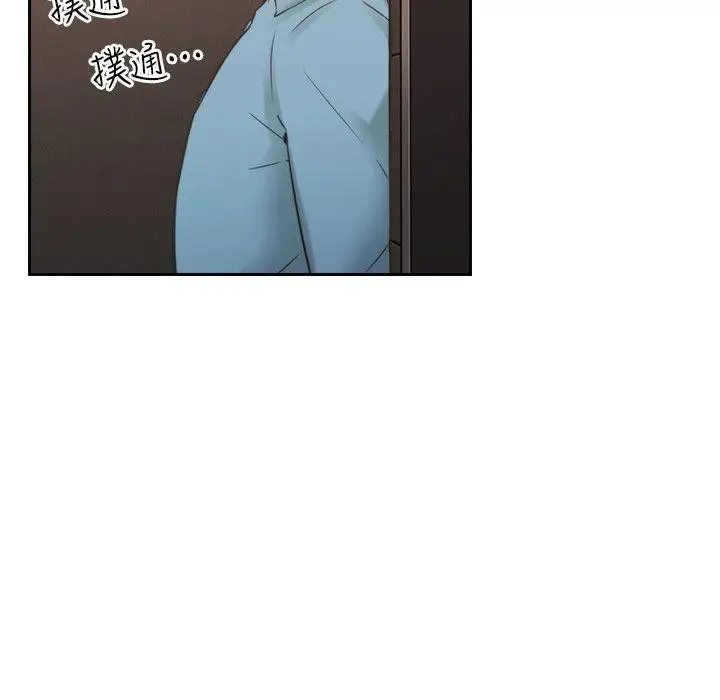 image-komik-teacher-long-time-no-see-chapter-31-18/34