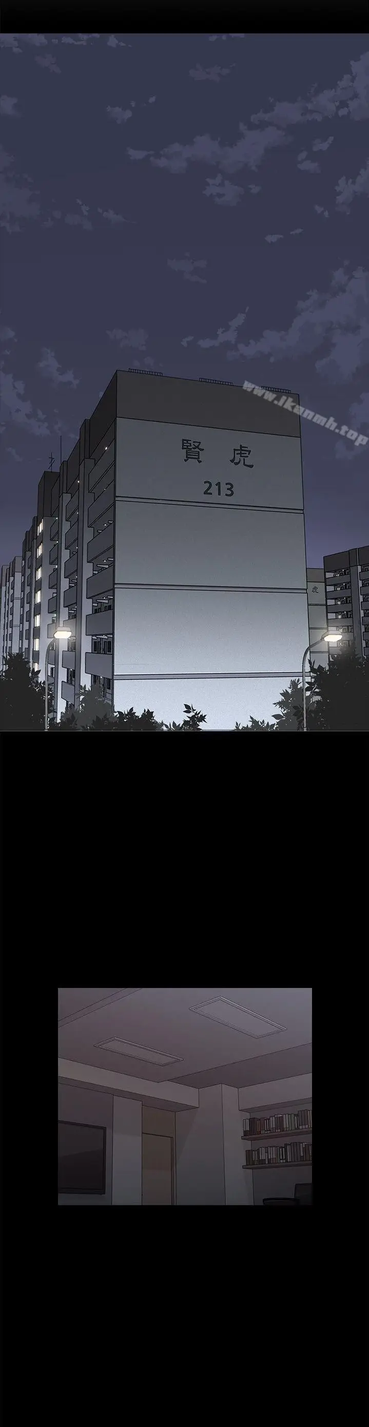 image-komik-teacher-long-time-no-see-chapter-36-1/37