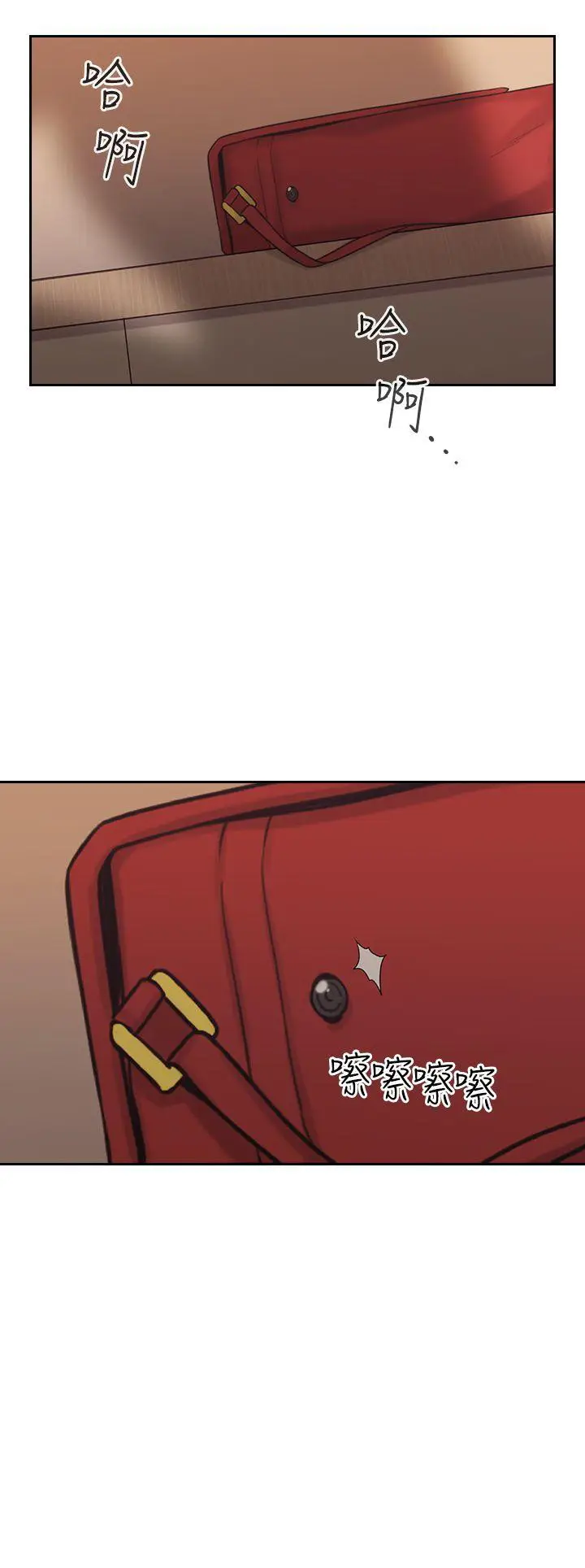 image-komik-teacher-long-time-no-see-chapter-4-34/37