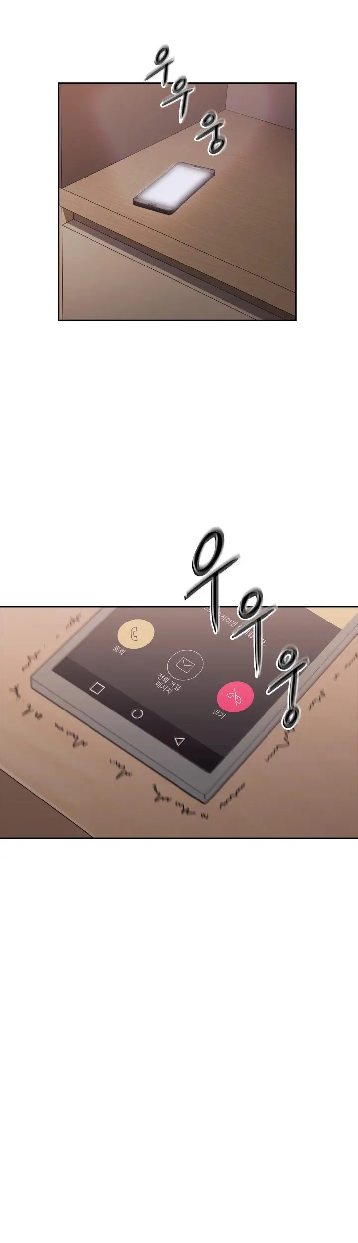 image-komik-teacher-long-time-no-see-chapter-5-27/43