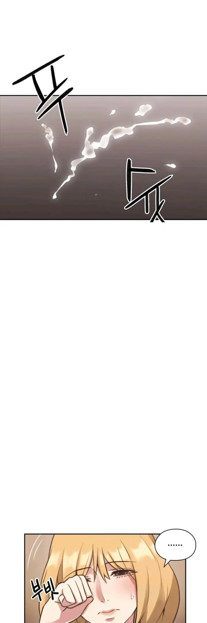 image-komik-teacher-long-time-no-see-chapter-7-24/44