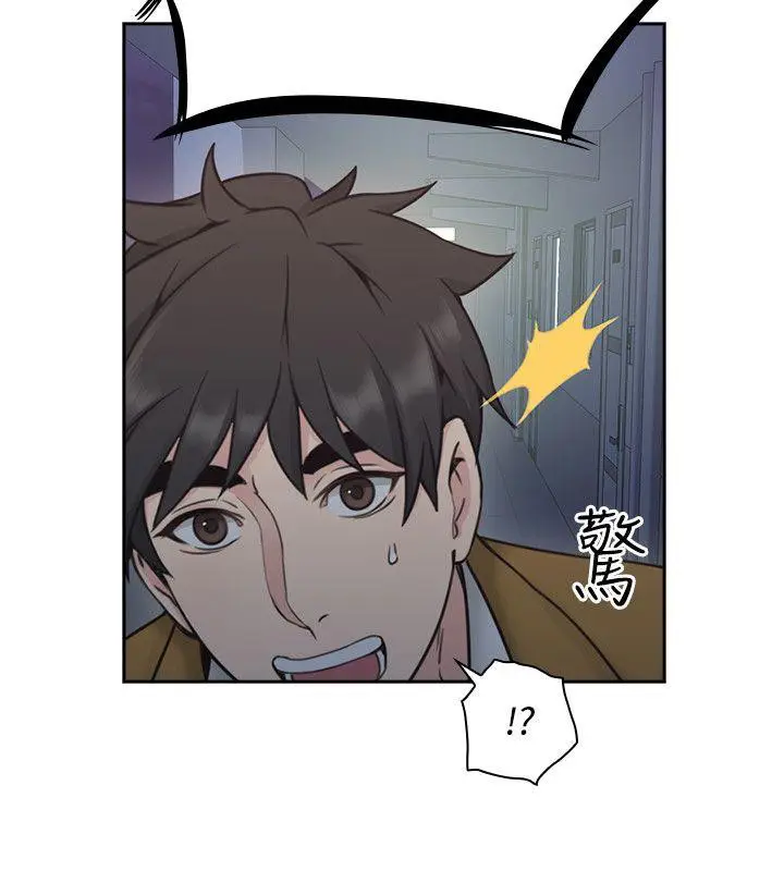 image-komik-teacher-long-time-no-see-chapter-8-17/39