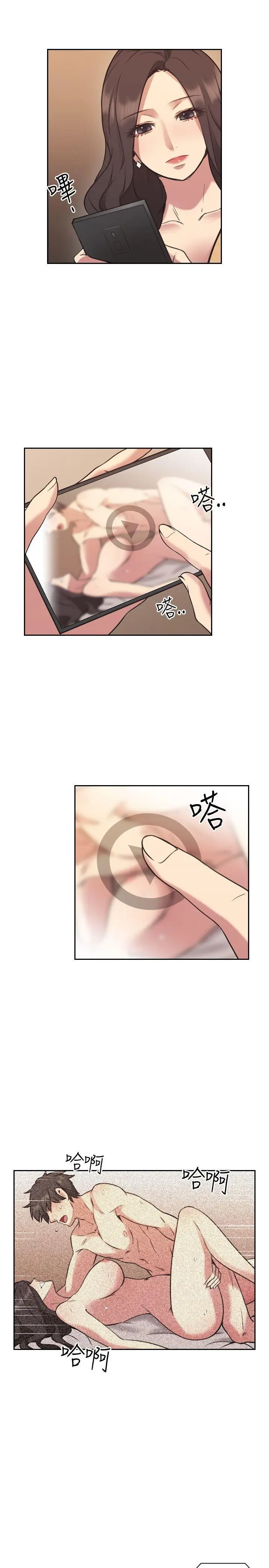 image-komik-teacher-long-time-no-see-chapter-9-9/38