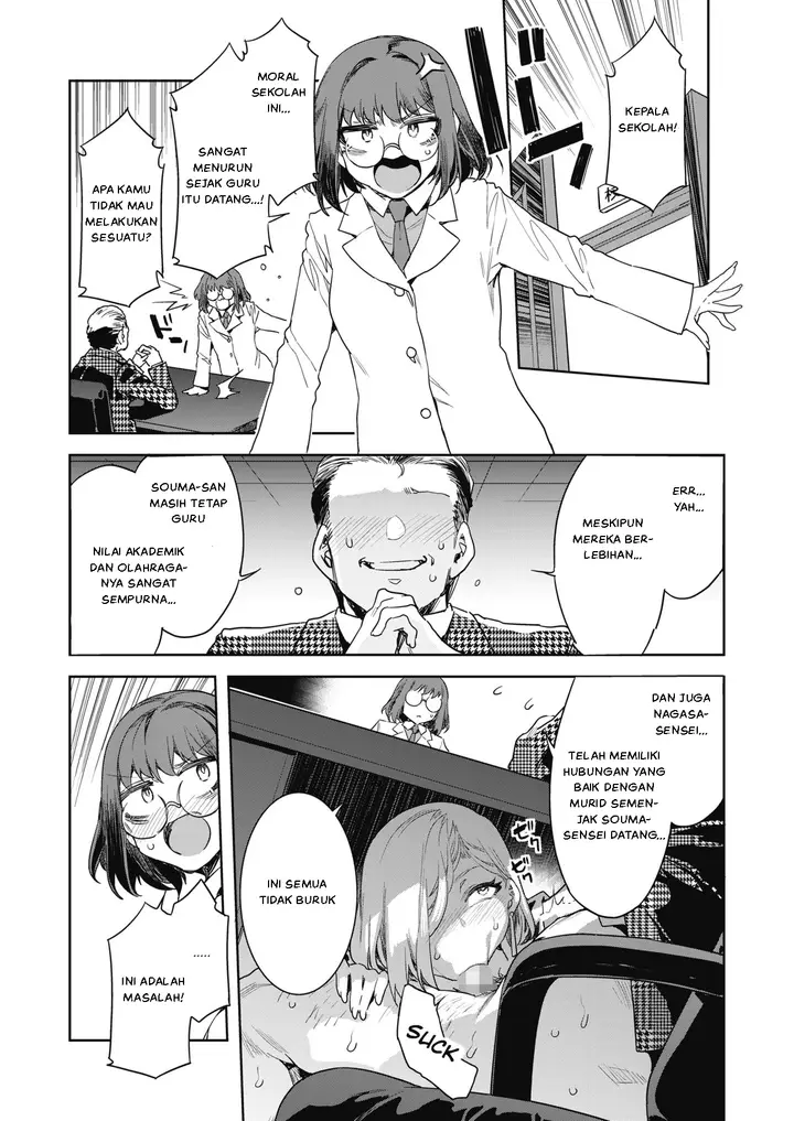 image-komik-teacher-sayoko-lesson-bahasa-indonesia-chapter-04-3/25