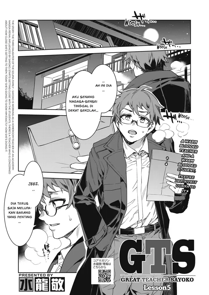 image-komik-teacher-sayoko-lesson-bahasa-indonesia-chapter-05-0/23