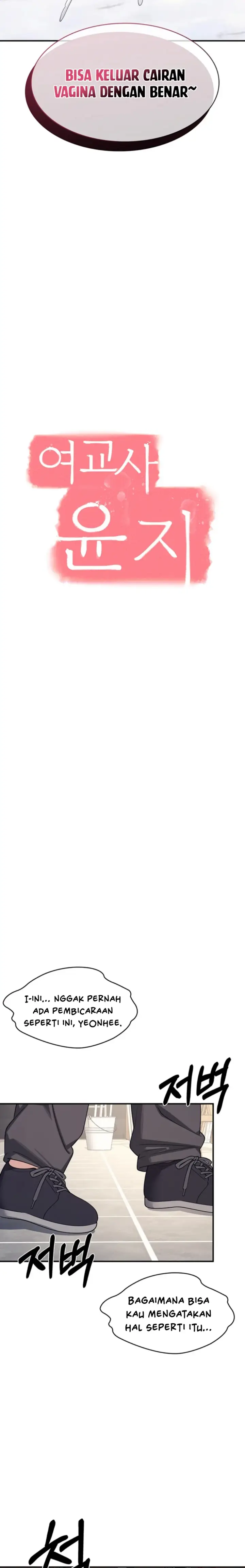 image-komik-teacher-yunji-romantic-chapter-12-11/31